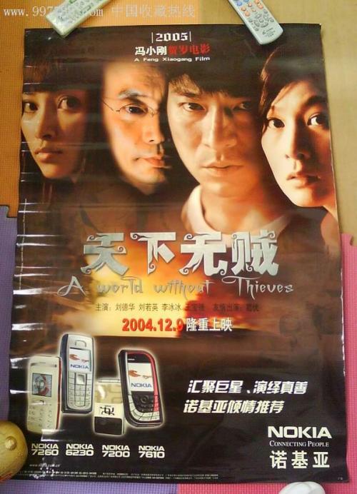 仿制假日本顺心会看护医疗大学文凭毕业证